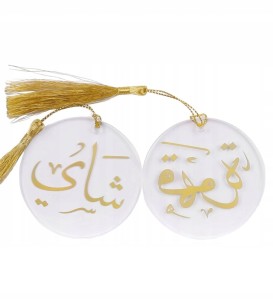 Podstawki pod szklanki do herbaty zestaw 2 szt komplet Masallah islam 169