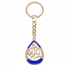 Islam breloczek brelok muzułmański Allah 213